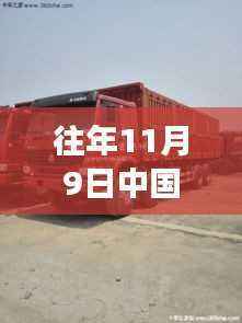 中国重汽最新款自卸车重磅发布,科技巨擘,颠覆想象的运输力量