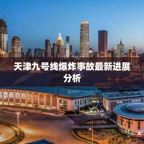 蚁出蚋飞 第3页